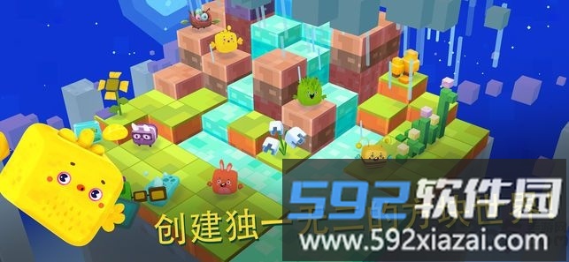 方星人向前冲手游截图1