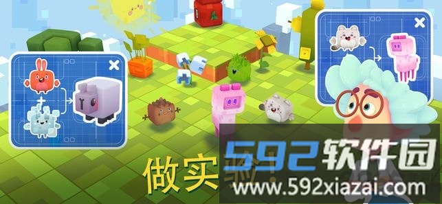 方星人向前冲手游截图3