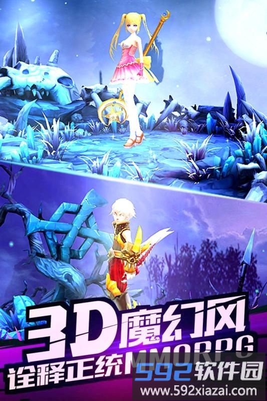 神圣联盟最新版截图1