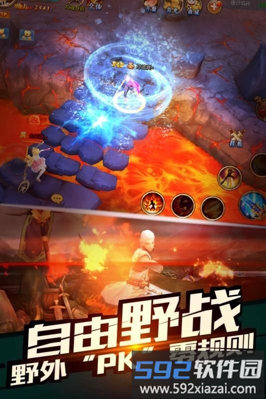 神圣联盟最新版截图4