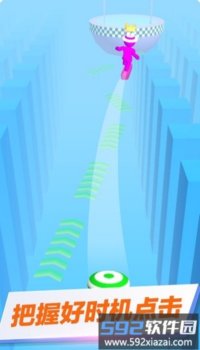 搭路快跑手机版截图1