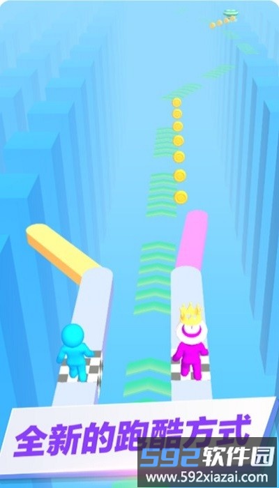 搭路快跑手机版截图2