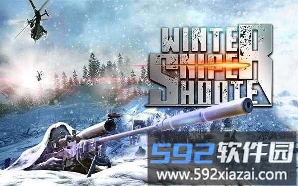 前线战场冬季狙击手官方版截图4