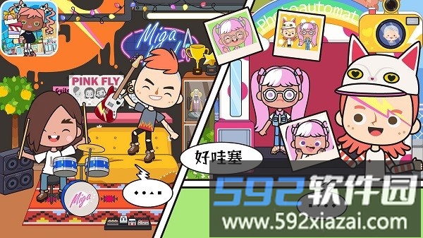 托卡小镇购物商店手机版截图2