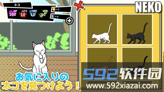 一击必杀猫咪拳游戏截图1