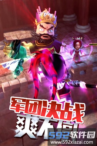 梦貂蝉历史版截图1