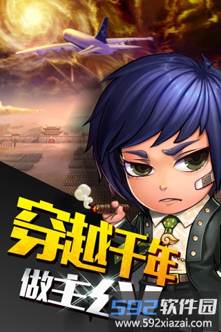 梦貂蝉历史版截图3