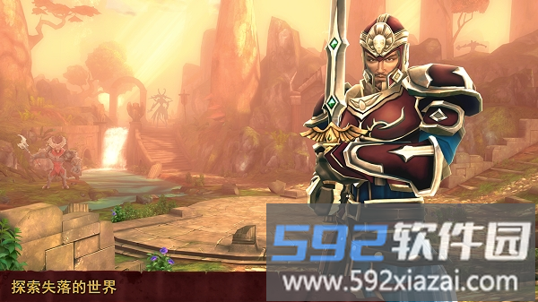 黎明卫士官方版截图1