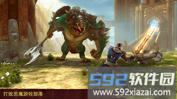 黎明卫士官方版截图2