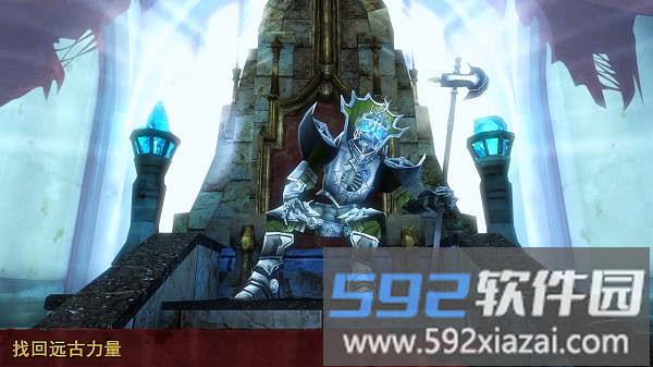 黎明卫士官方版截图3