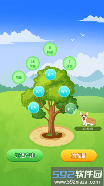 点点森林手机版截图1