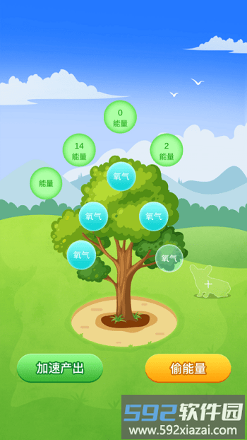 点点森林手机版截图2