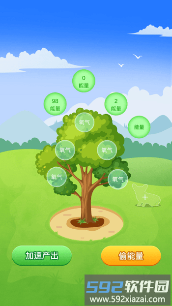 点点森林手机版截图3