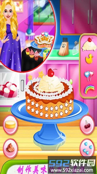 公主怀孕生宝宝手机版截图5