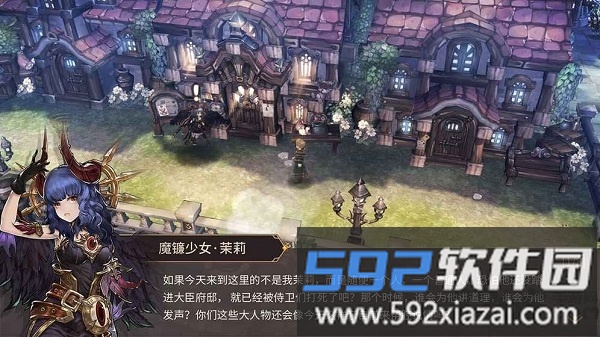 吟游战记无限钻石版截图1