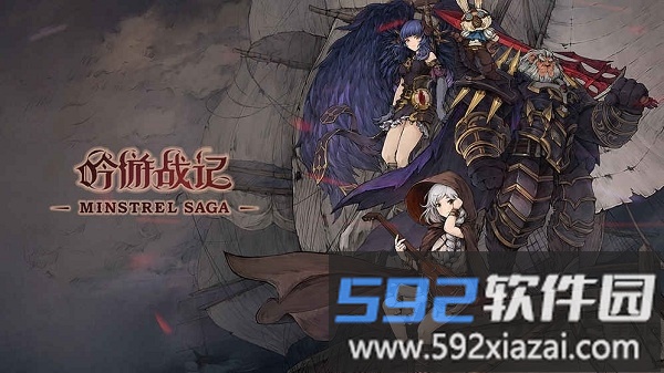 吟游战记无限钻石版截图4