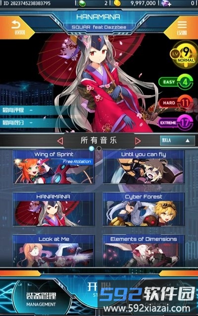 零云之声汉化破解版截图4