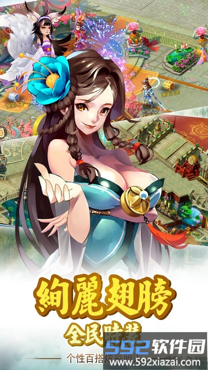 剑尊百度版截图1