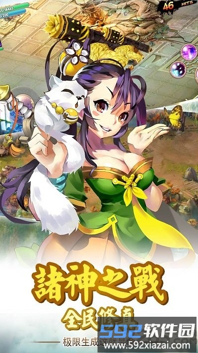 剑尊百度版截图2