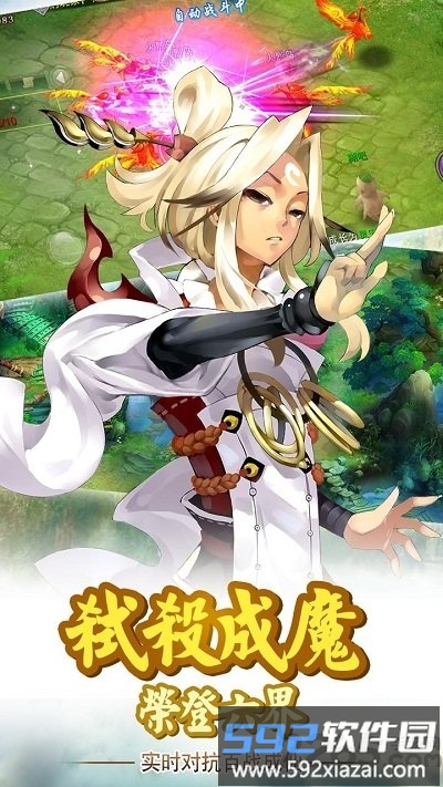 剑尊百度版截图4