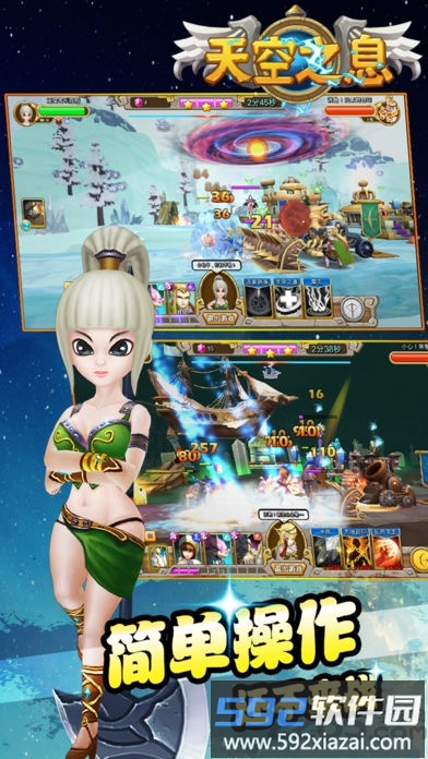 天空之息公测版本