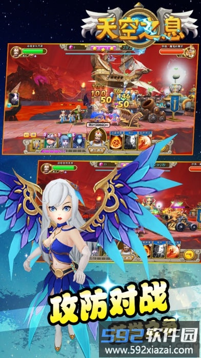 天空之息内测版截图1