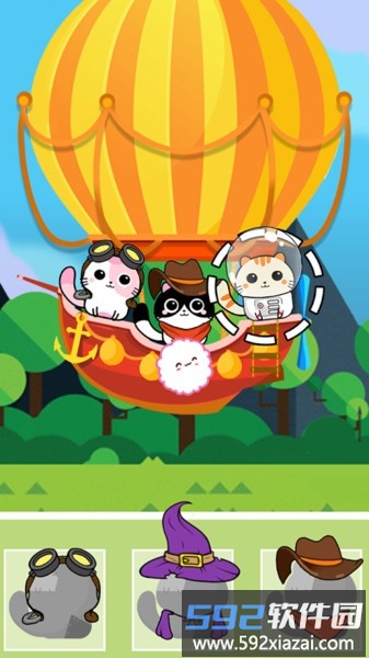猫咪的热气球游戏截图1