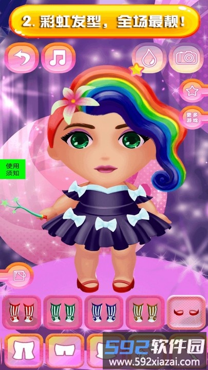 芭比小公主化妆大全手机版截图2
