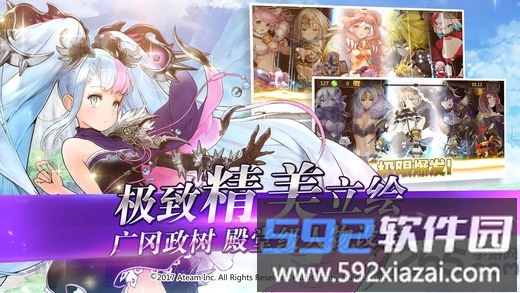 神域召唤手游台服版截图2