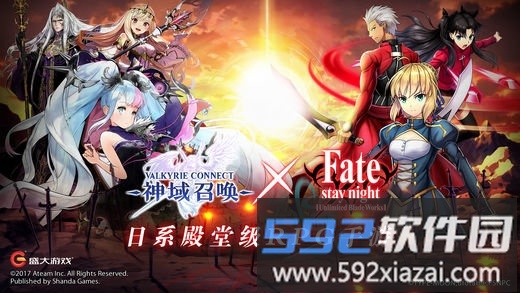 神域召唤手游台服版截图3