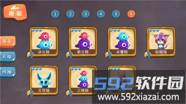 养不大手游官方版截图3