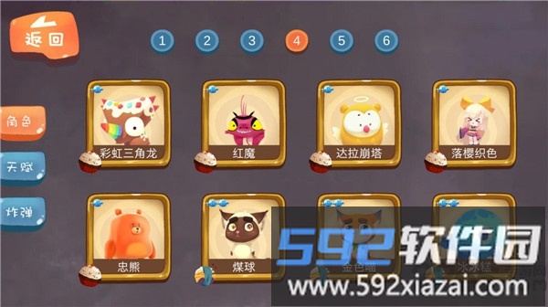 养不大手游官方版截图4