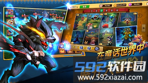 幻宠学院无限钻石版