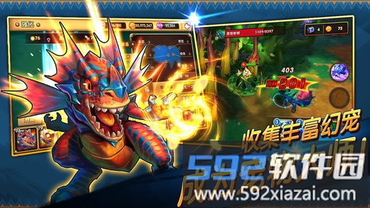 幻宠学院无限钻石版截图1