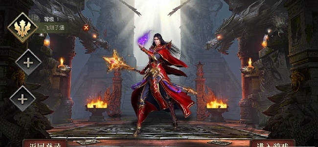 五九神途官网手游