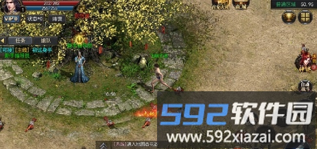 五九神途官方手游截图1