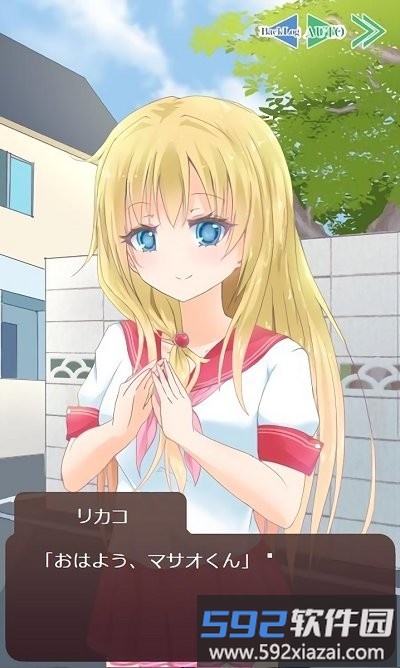 超不讲理的恋爱游戏完整版截图1