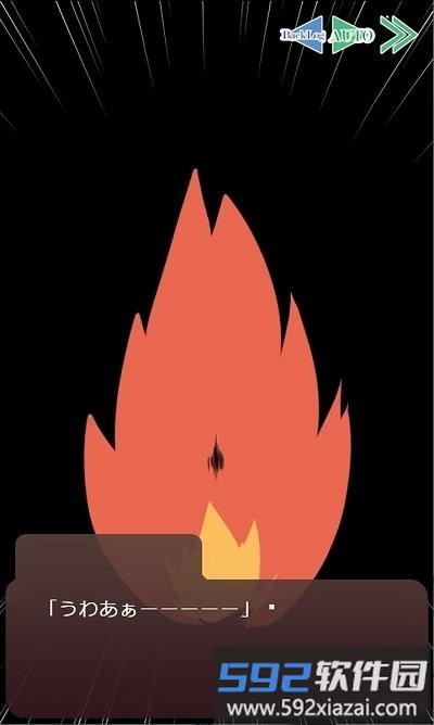 超不讲理的恋爱游戏完整版截图2