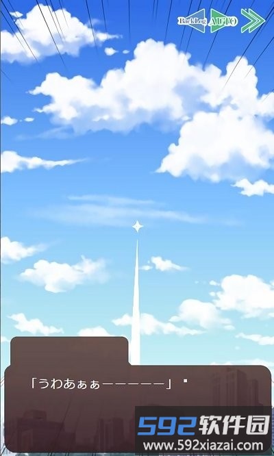 超不讲理的恋爱游戏完整版截图3