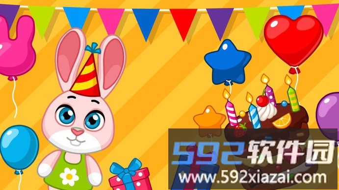 儿童游戏生日小游戏截图1