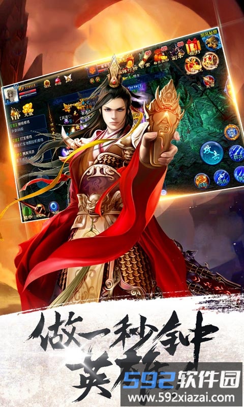 万古神帝手游截图2