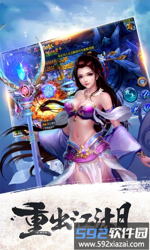 万古神帝手游截图3