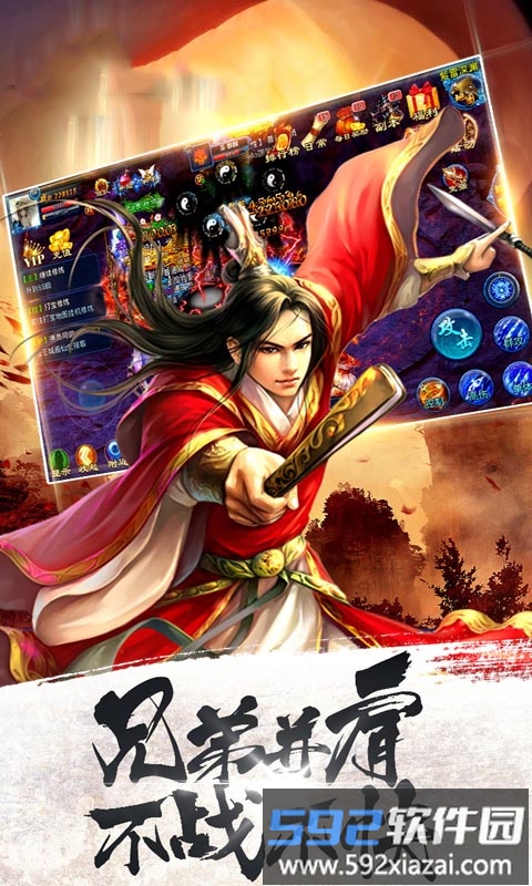 万古神帝手游截图4