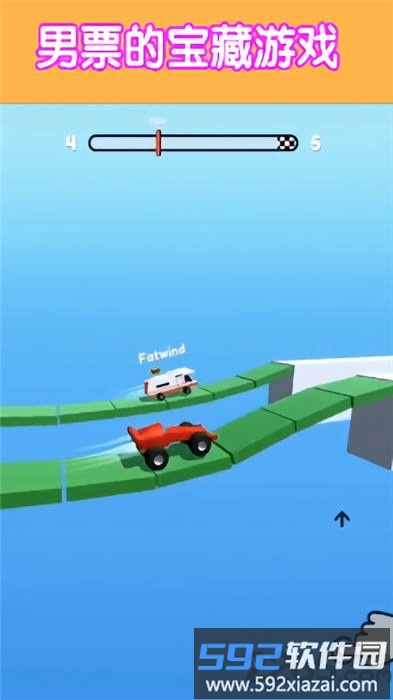 轮车对决华为游戏截图3