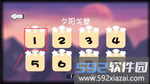 极品自行车飞车手