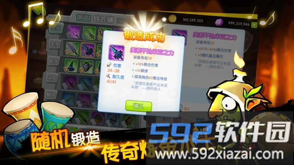 战鼓之魂内购破解版截图2