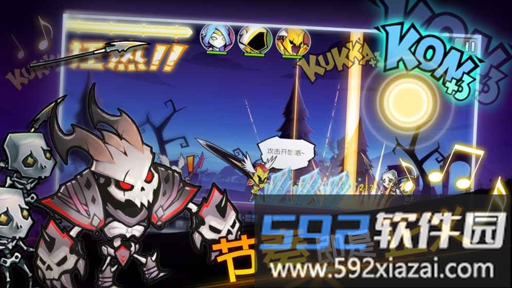 战鼓之魂内购破解版截图3