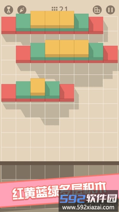 方块指令手机版截图2