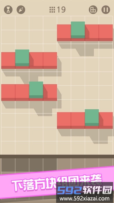 方块指令手机版截图3