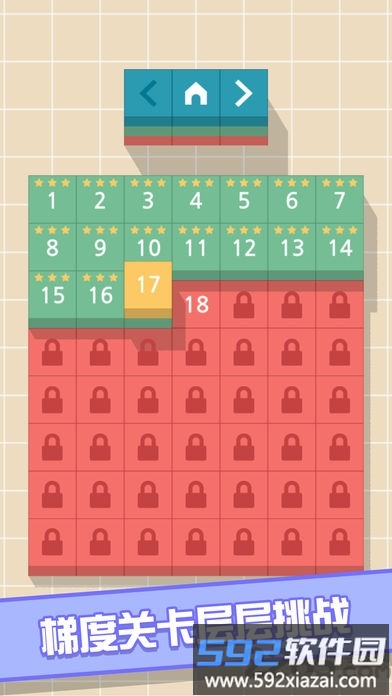 方块指令手机版截图4